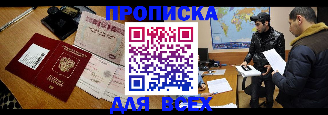 пропишу в квартире в Вихоревке